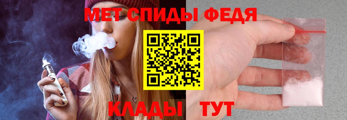 АМФ 98%  Вход с VPN  Amphetamine  Всеволожск 