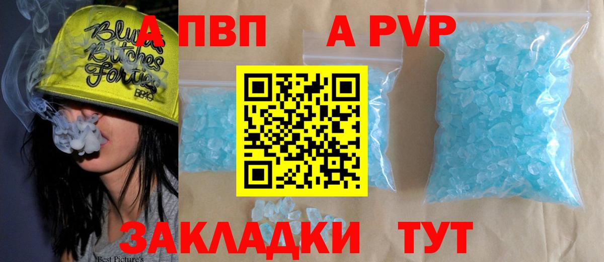 APVP мука Всеволожск
