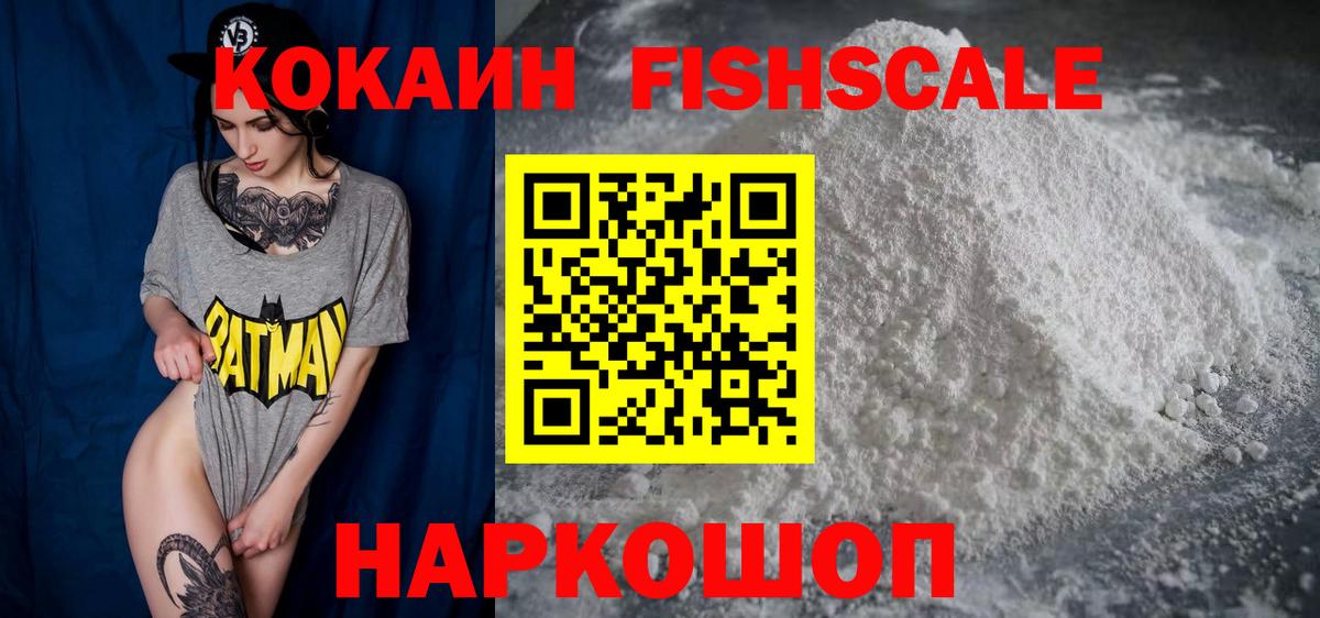 Всеволожск  Cocaine Columbia  Кокаин Боливия  Вход с VPN 
