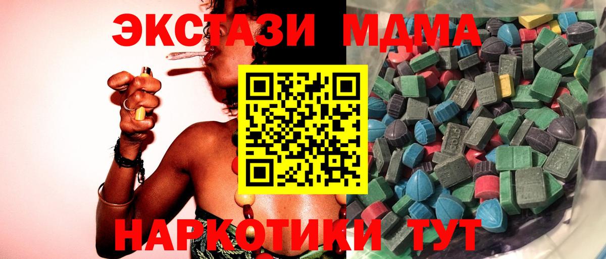 ЭКСТАЗИ Дубай Всеволожск