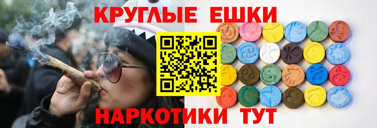 ЭКСТАЗИ диски  Ecstasy mix  Всеволожск  Вход с VPN 