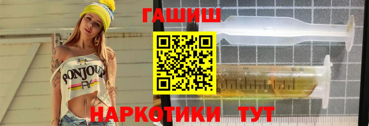 ГАШИШ ice o lator  Вход с VPN  Гашиш гарик  Всеволожск 
