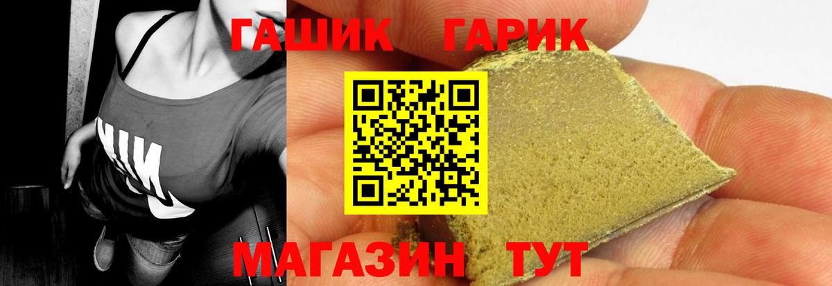 ГАШ Premium Всеволожск