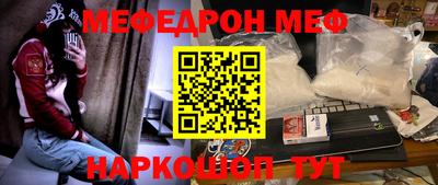 МДМА Апшеронск