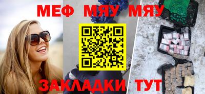 кристаллы Аргун