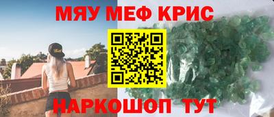 МДМА Апшеронск