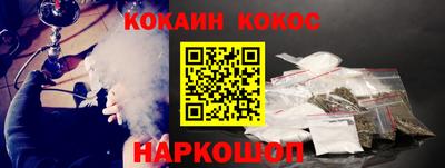 кристаллы Аргун