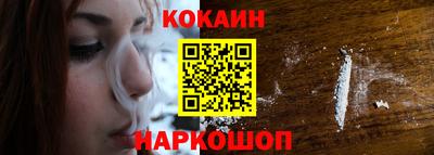 кристаллы Аргун