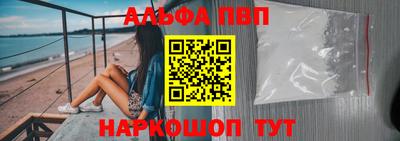 кристаллы Аргун