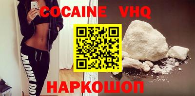кристаллы Аргун