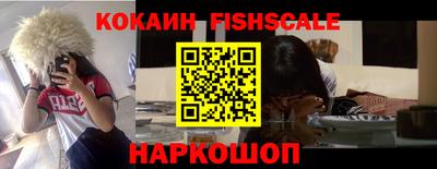 кристаллы Аргун