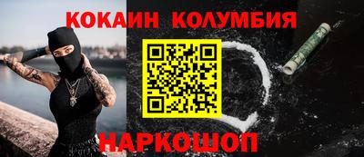 МДМА Апшеронск