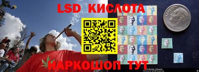 кристаллы Аргун