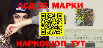 кристаллы Аргун