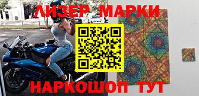 МДМА Апшеронск