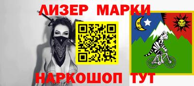 МДМА Апшеронск