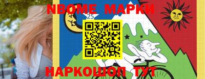 мдма Апрелевка