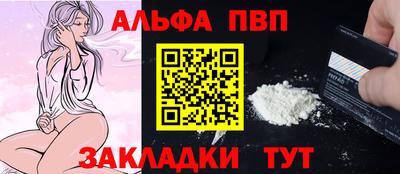 кристаллы Аргун