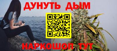 кристаллы Аргун