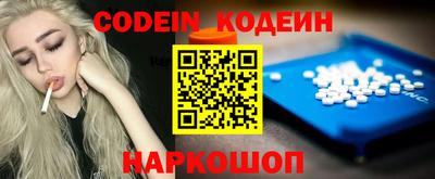 кристаллы Аргун
