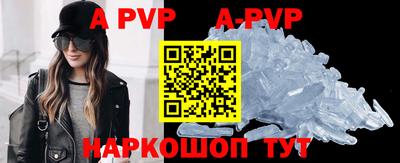 кристаллы Аргун