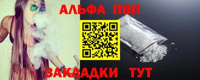МДМА Апшеронск