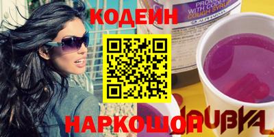 молекула духа Балаково