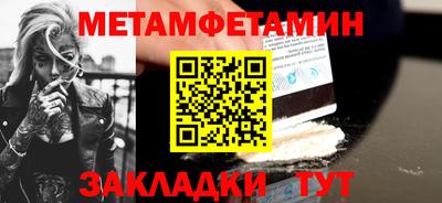 кристаллы Аргун
