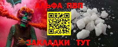 кристаллы Аргун