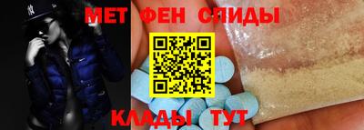 МДМА Апшеронск