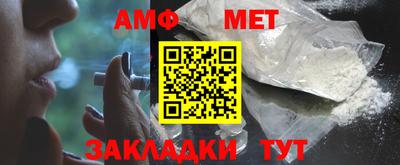 МДМА Апшеронск