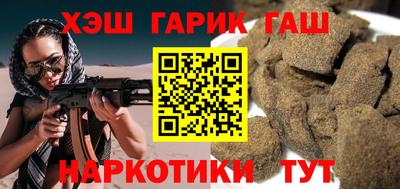 МДМА Апшеронск