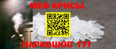 МДМА Апшеронск