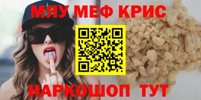 МДМА Апшеронск