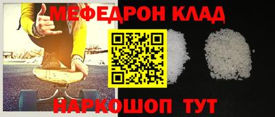 МДМА Апшеронск