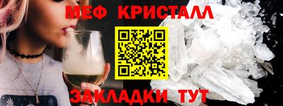 МДМА Апшеронск