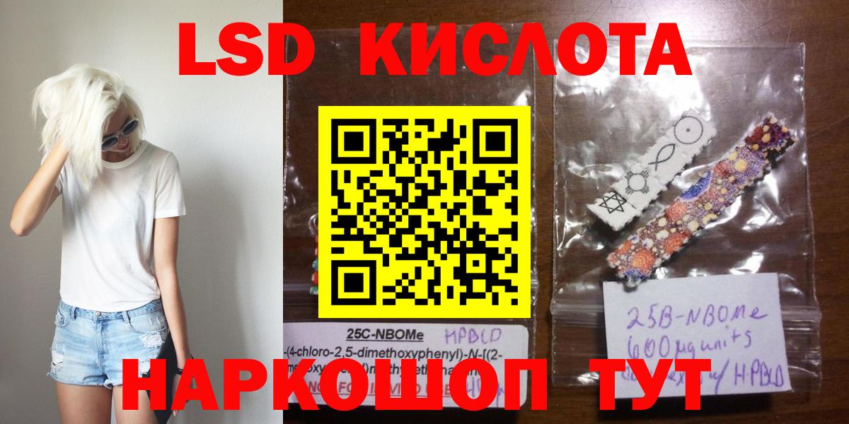 LSD-25 экстази ecstasy  ЛСД экстази ecstasy  Всеволожск  omg как зайти  Вход с VPN 