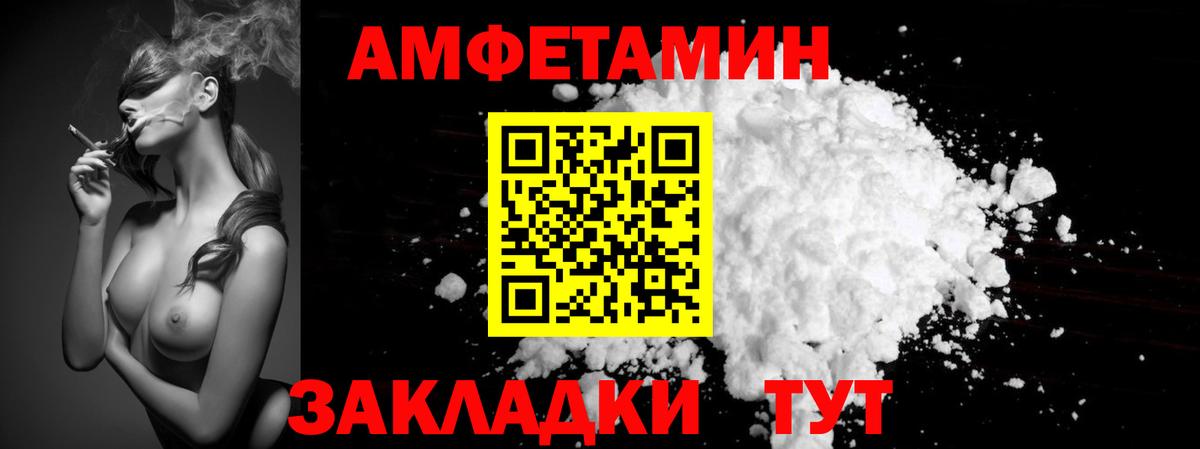 МЕТАМФЕТАМИН пудра  МЕТАМФЕТАМИН пудра  Всеволожск  Вход с VPN 