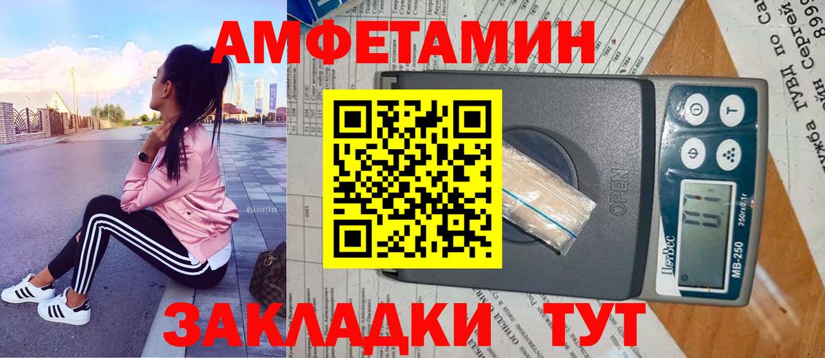 Первитин витя Всеволожск
