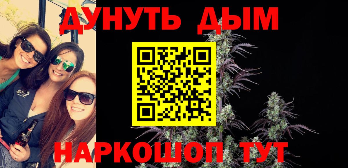 Бошки Шишки марихуана  Конопля SATIVA & INDICA  МАРИХУАНА Amnesia  Всеволожск  Вход с VPN  Марихуана конопля 